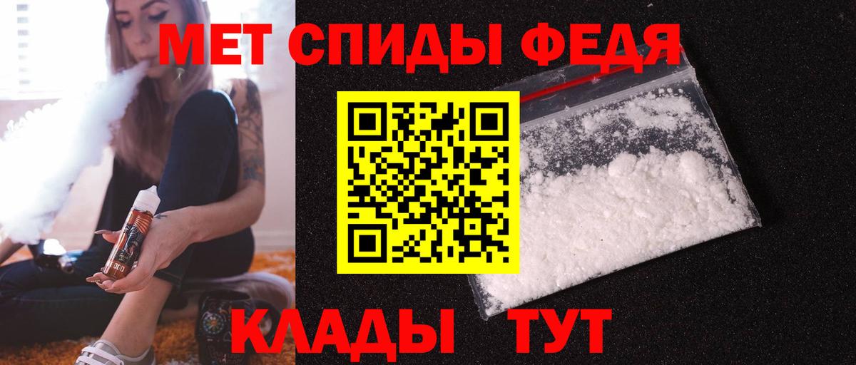 АМФЕТАМИН VHQ  АМФЕТАМИН  Амфетамин  Балахна  Вход с VPN 