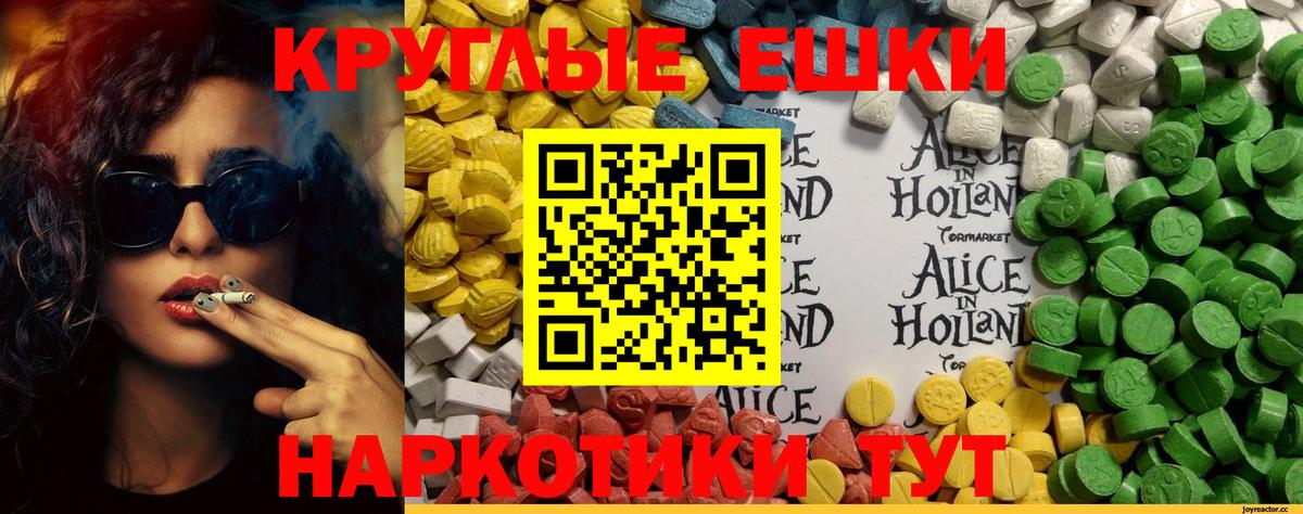 blacksprut как зайти  Ecstasy louis Vuitton  ЭКСТАЗИ  Вход с VPN  Балахна  darknet какой сайт  Ecstasy таблы 
