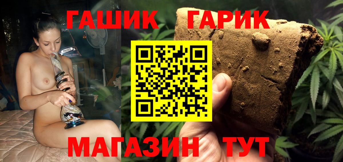 A-PVP СК   Гашиш  КЕТАМИН  Балахна  Бошки Шишки  МЕТАДОН  COCAIN  Вход с VPN  Меф кристаллы 