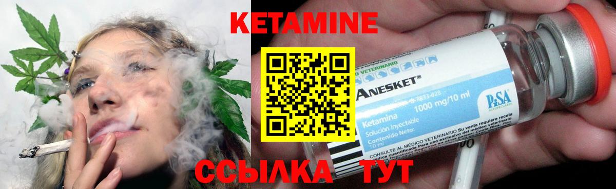 Кетамин VHQ  Вход с VPN  КЕТАМИН VHQ  Балахна 