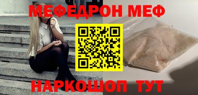 COCAINE Волжск