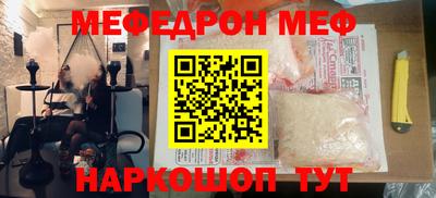 COCAINE Волжск