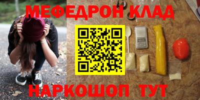 COCAINE Волжск