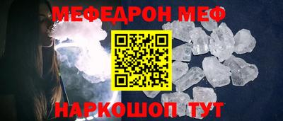 COCAINE Волжск