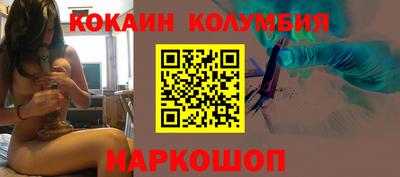 2c-b Волжский
