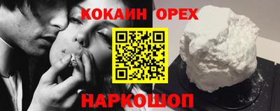 2c-b Волжский