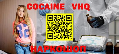 метадон Волгодонск