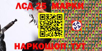 2c-b Волжский