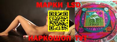 2c-b Волжский