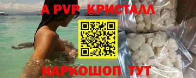 метадон Волгодонск