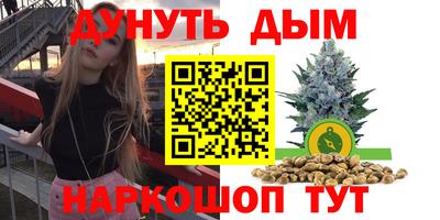 2c-b Волжский