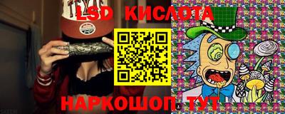 2c-b Волжский