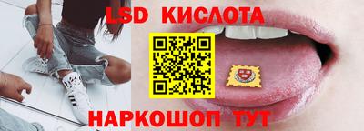 2c-b Волжский