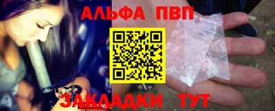 2c-b Волжский