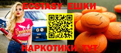 метадон Волгодонск