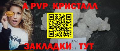 2c-b Волжский