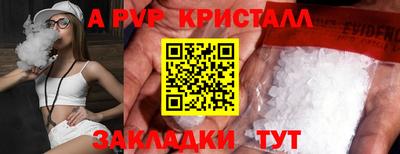 2c-b Волжский