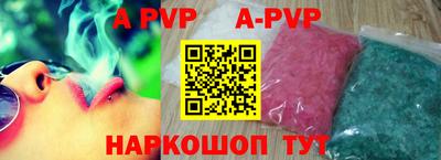 метадон Волгодонск