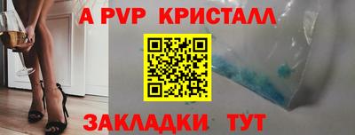 2c-b Волжский