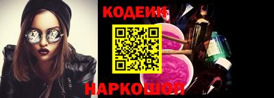 2c-b Волжский