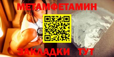 2c-b Волжский