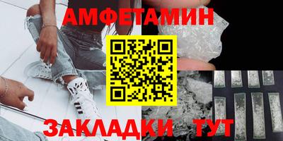 метадон Волгодонск