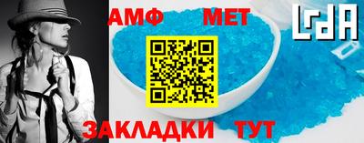 2c-b Волжский