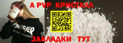 метадон Волгодонск