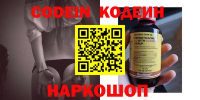 2c-b Волжский