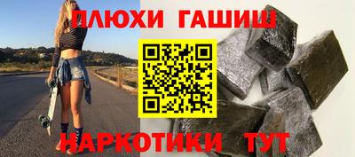 2c-b Волжский