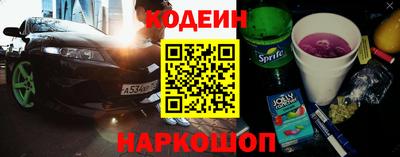 2c-b Волжский
