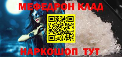 метадон Волгодонск