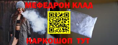COCAINE Волжск