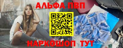 2c-b Волжский