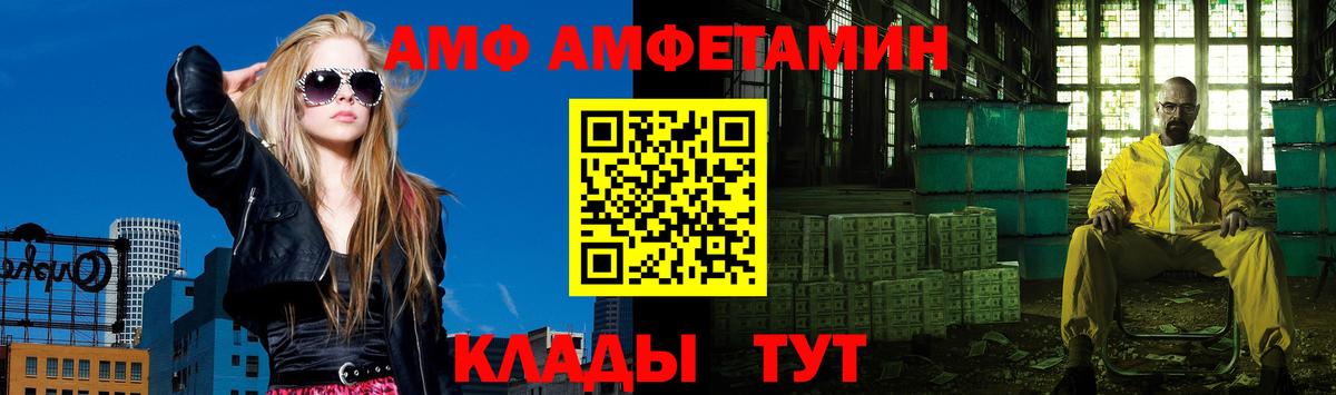 Метамфетамин витя Балахна
