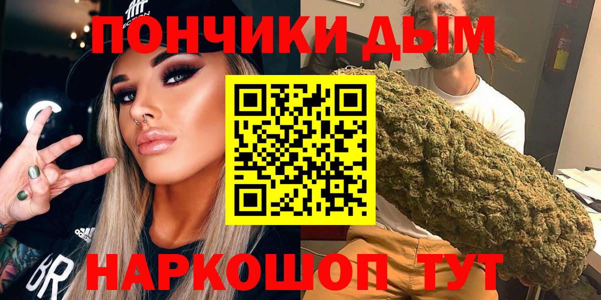 МАРИХУАНА тримм Балахна
